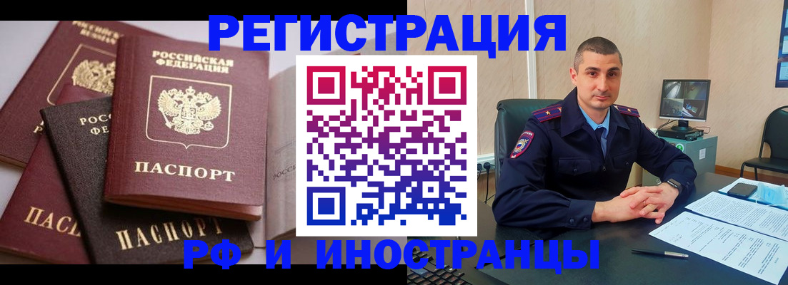 где прописаться в Воткинске
